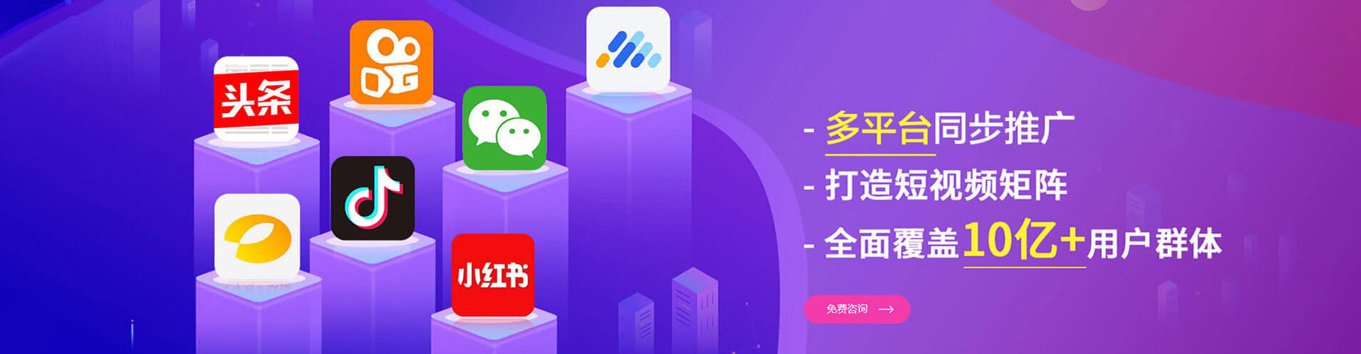 勐腊信息流运营