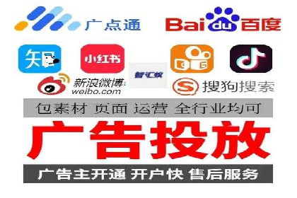 解析信息流广告代运营公司的未来发展趋势