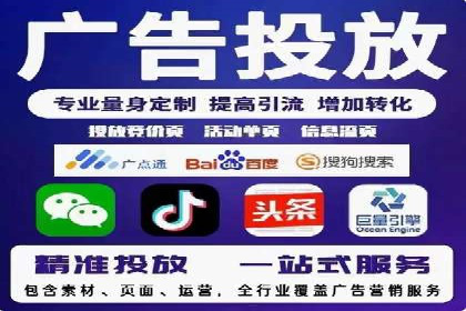 竞价排名中如何提高点击率案例分享